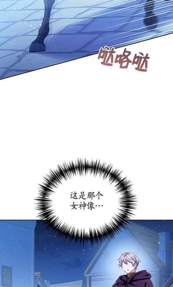 第38话 第64页