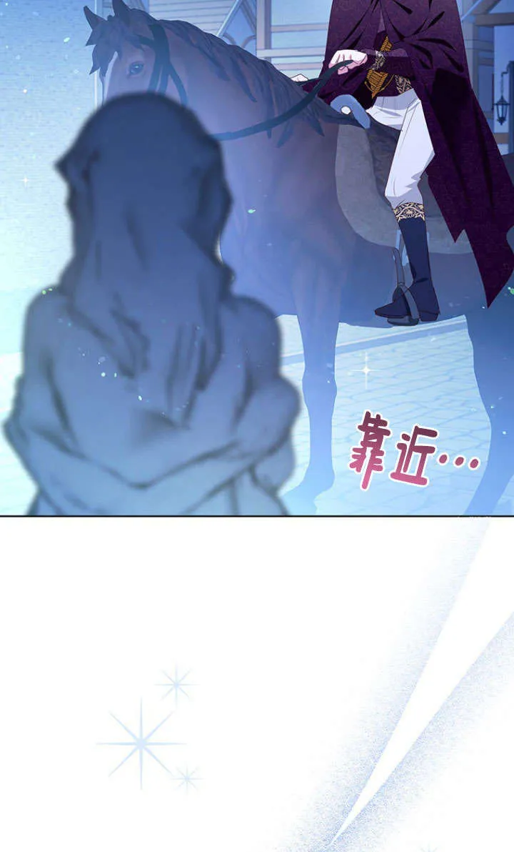 第38话 第65页