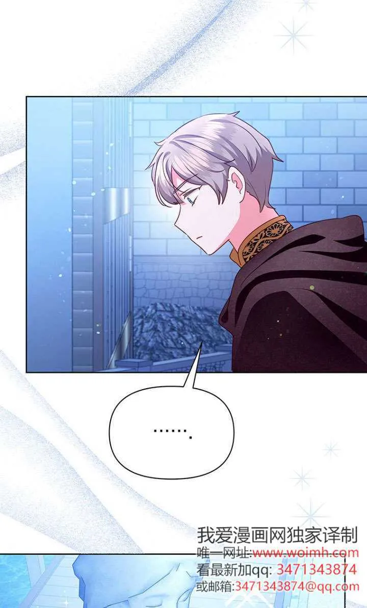 第38话 第66页