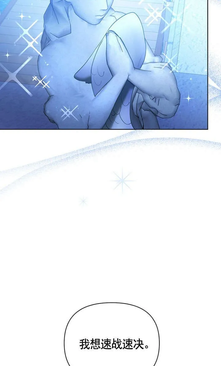 第38话 第67页