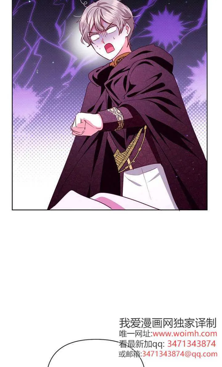 第38话 第71页
