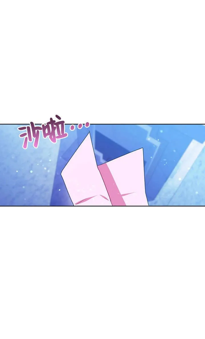 第38话 第73页