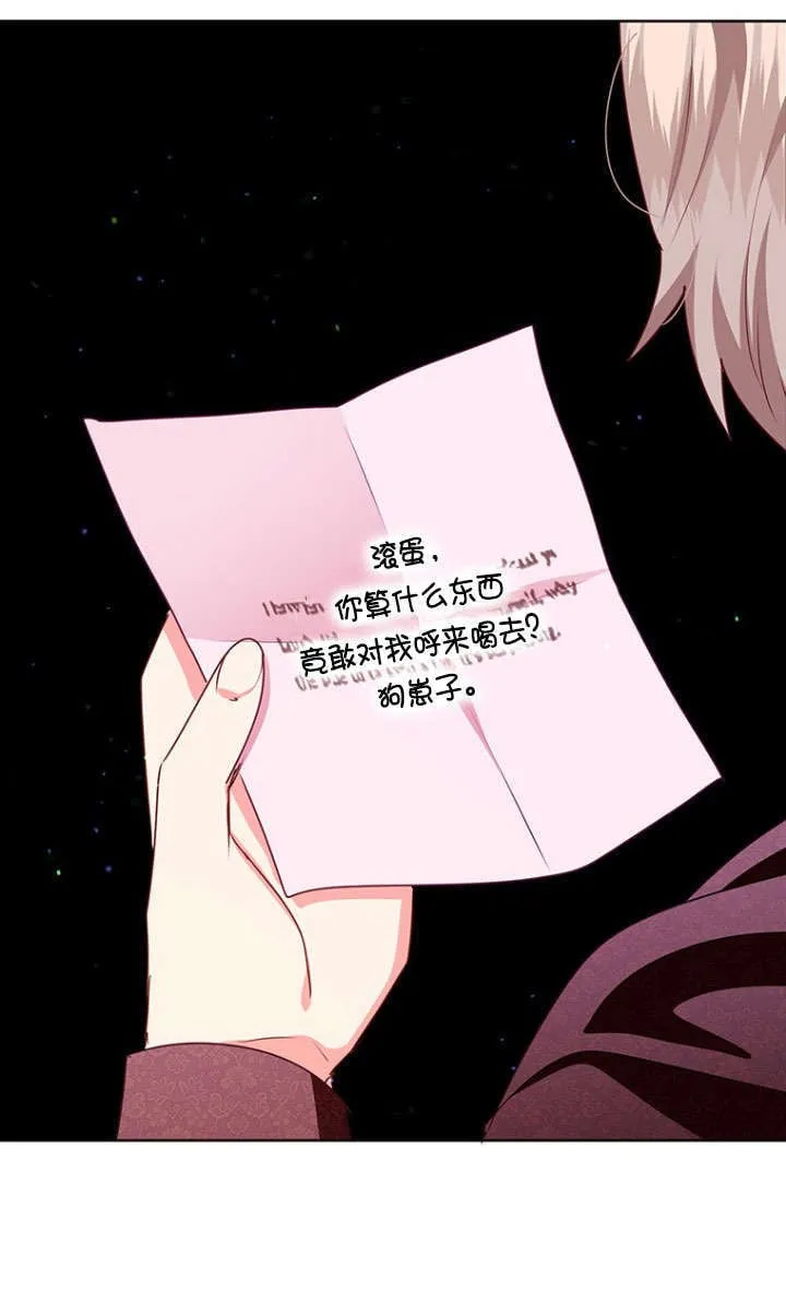 第38话 第74页