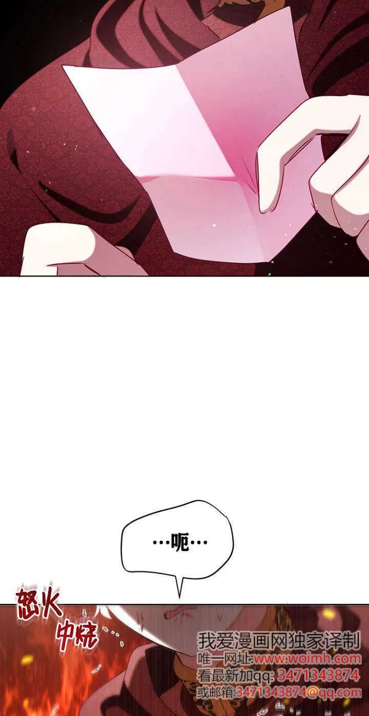 第38话 第76页