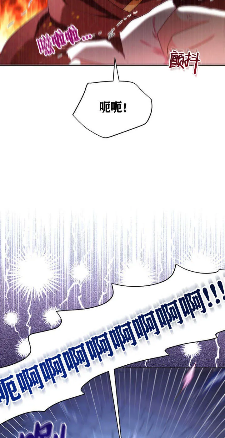 第38话 第77页