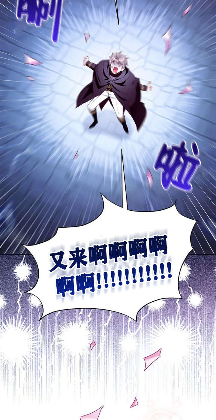 第38话 第78页