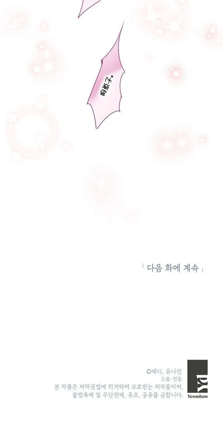 第38话 第79页