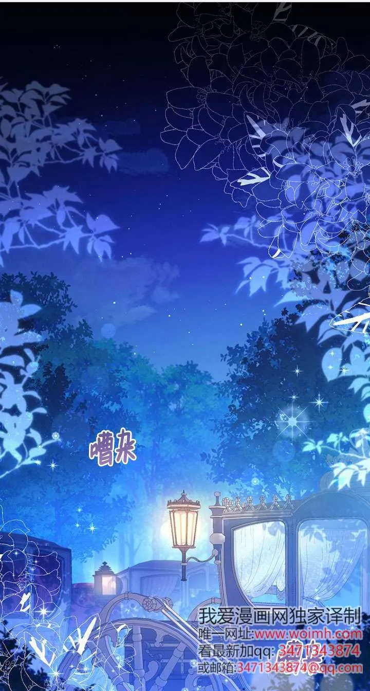 第39话 第1页