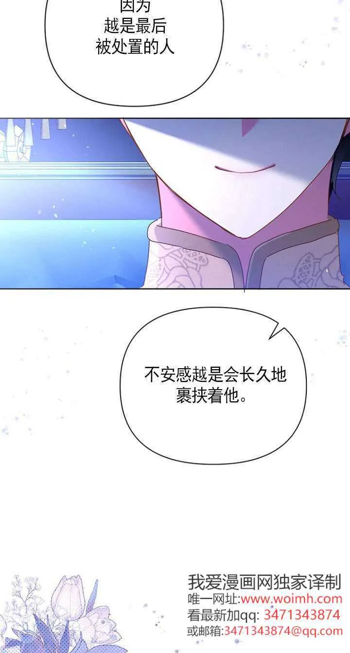 第39话 第9页