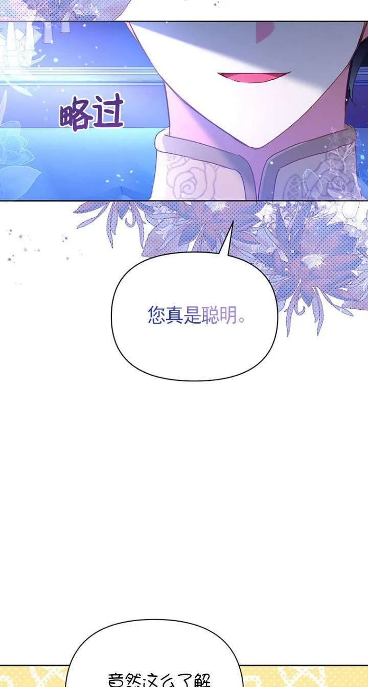 第39话 第10页