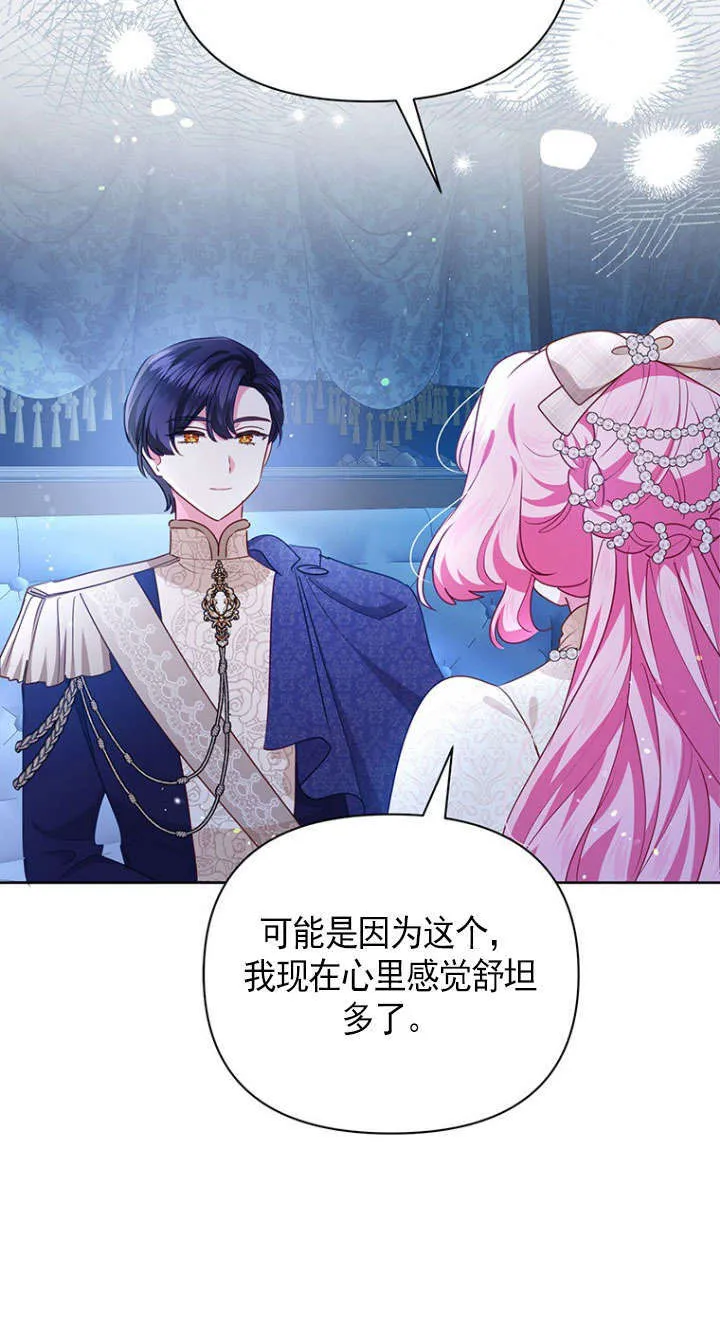 第39话 第17页
