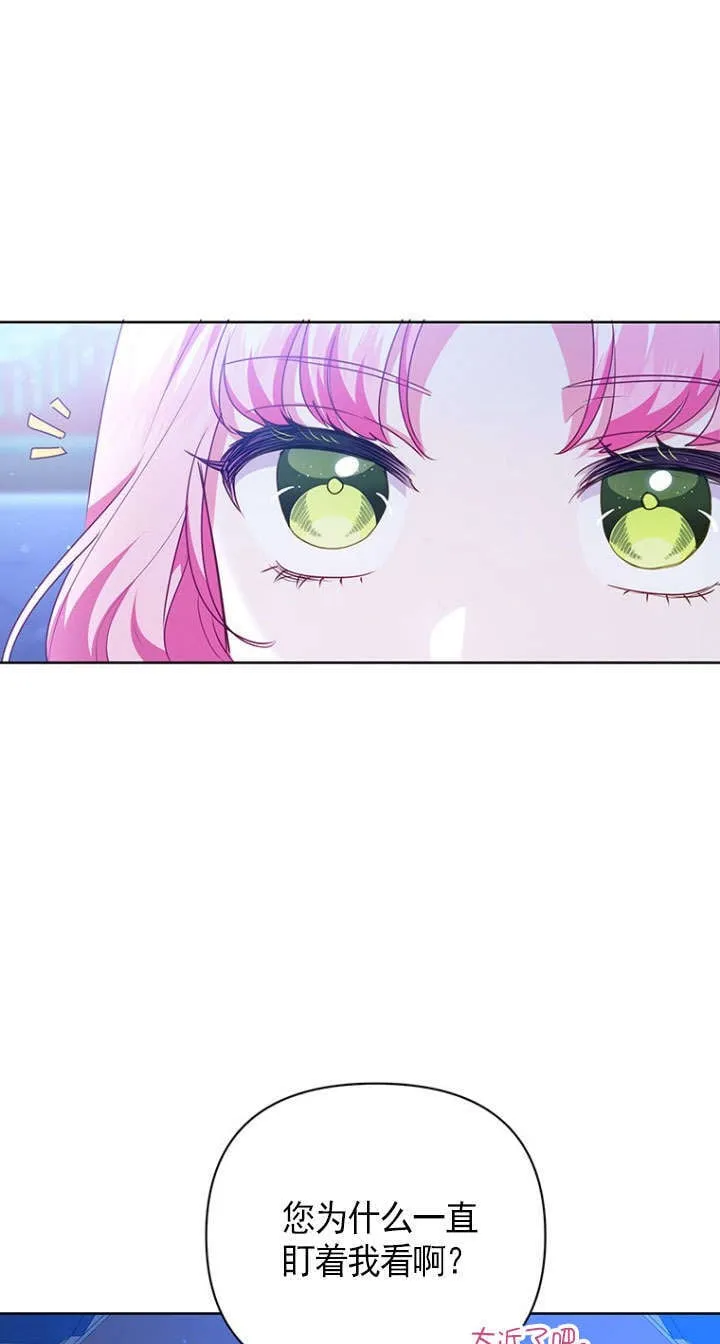 第39话 第18页