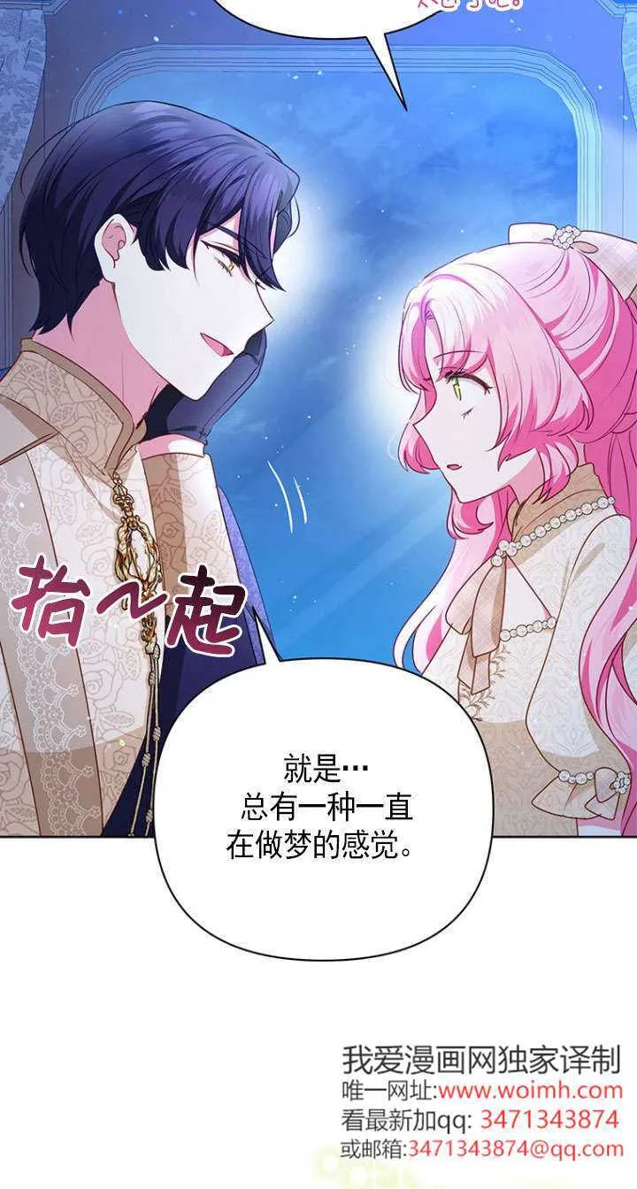 第39话 第19页