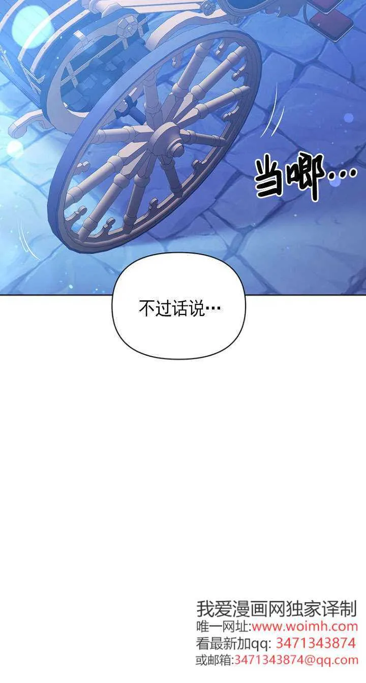 第39话 第22页