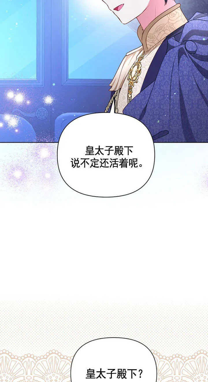 第39话 第25页