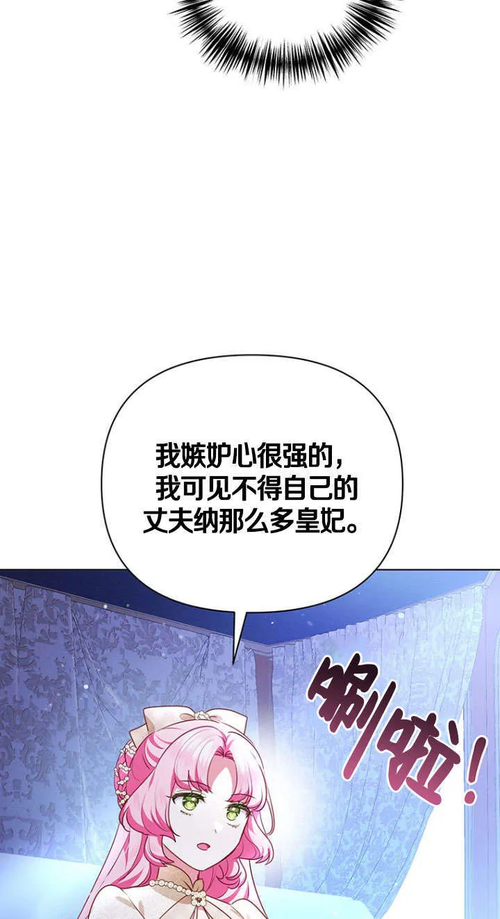 第39话 第27页
