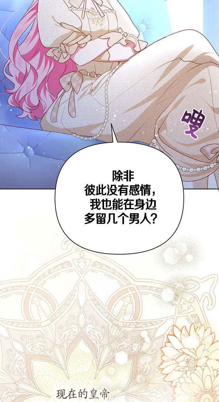 第39话 第28页
