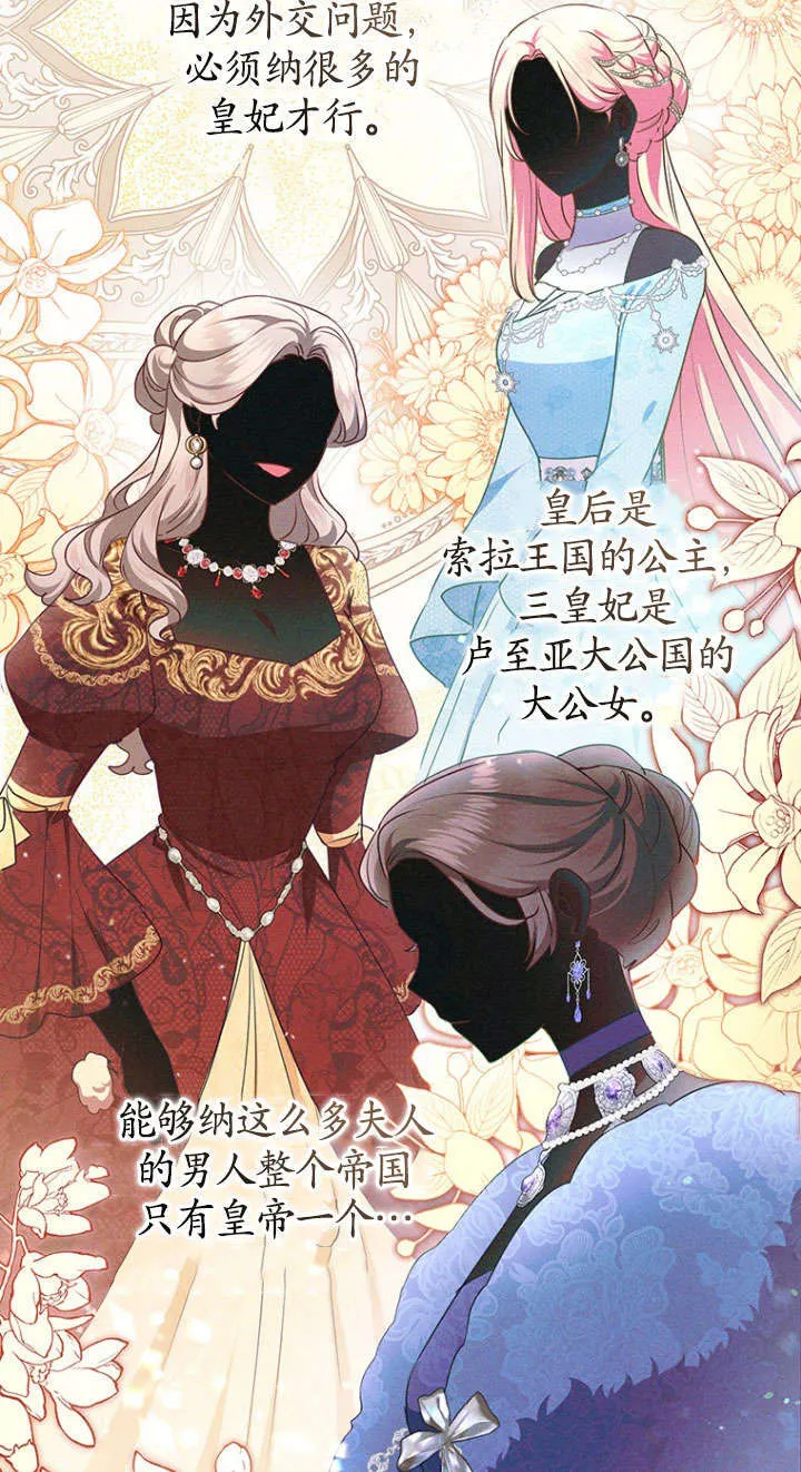 第39话 第29页
