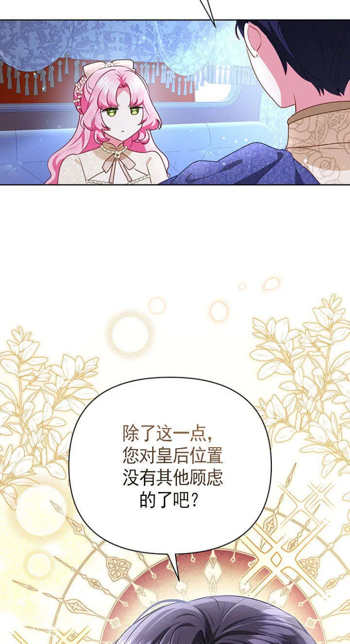第39话 第31页