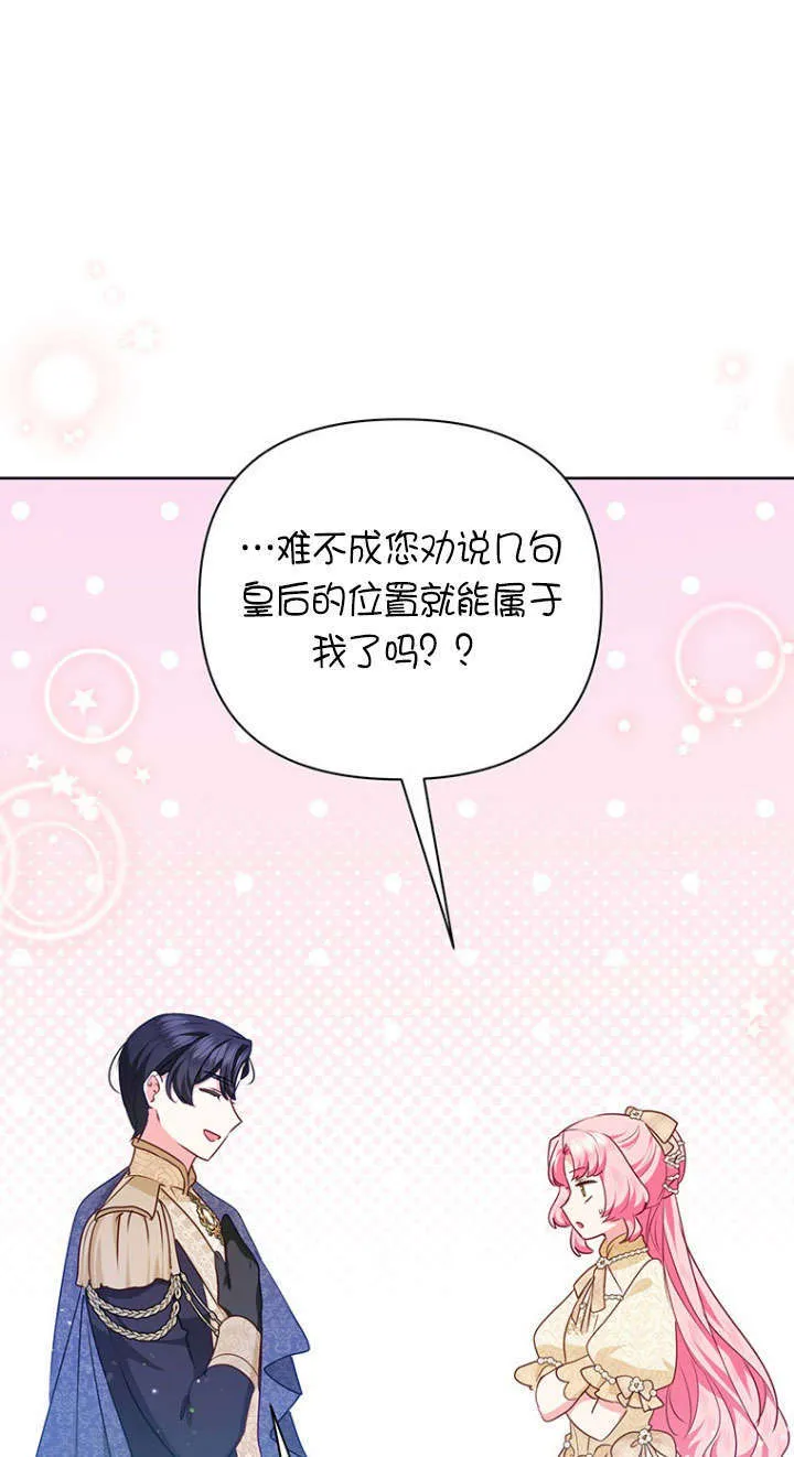 第39话 第33页