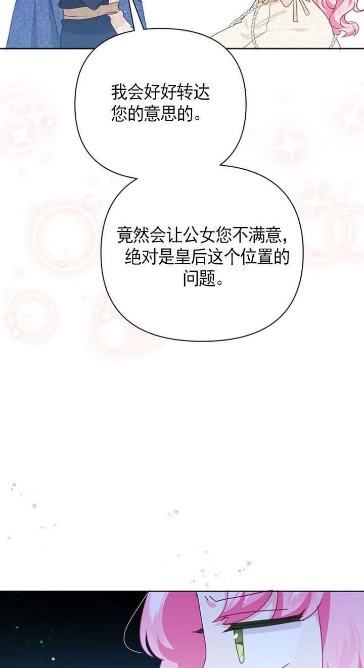 第39话 第34页