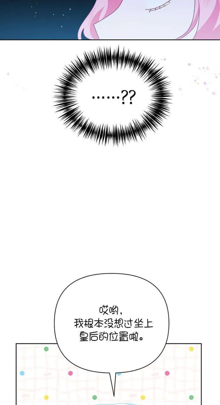 第39话 第35页