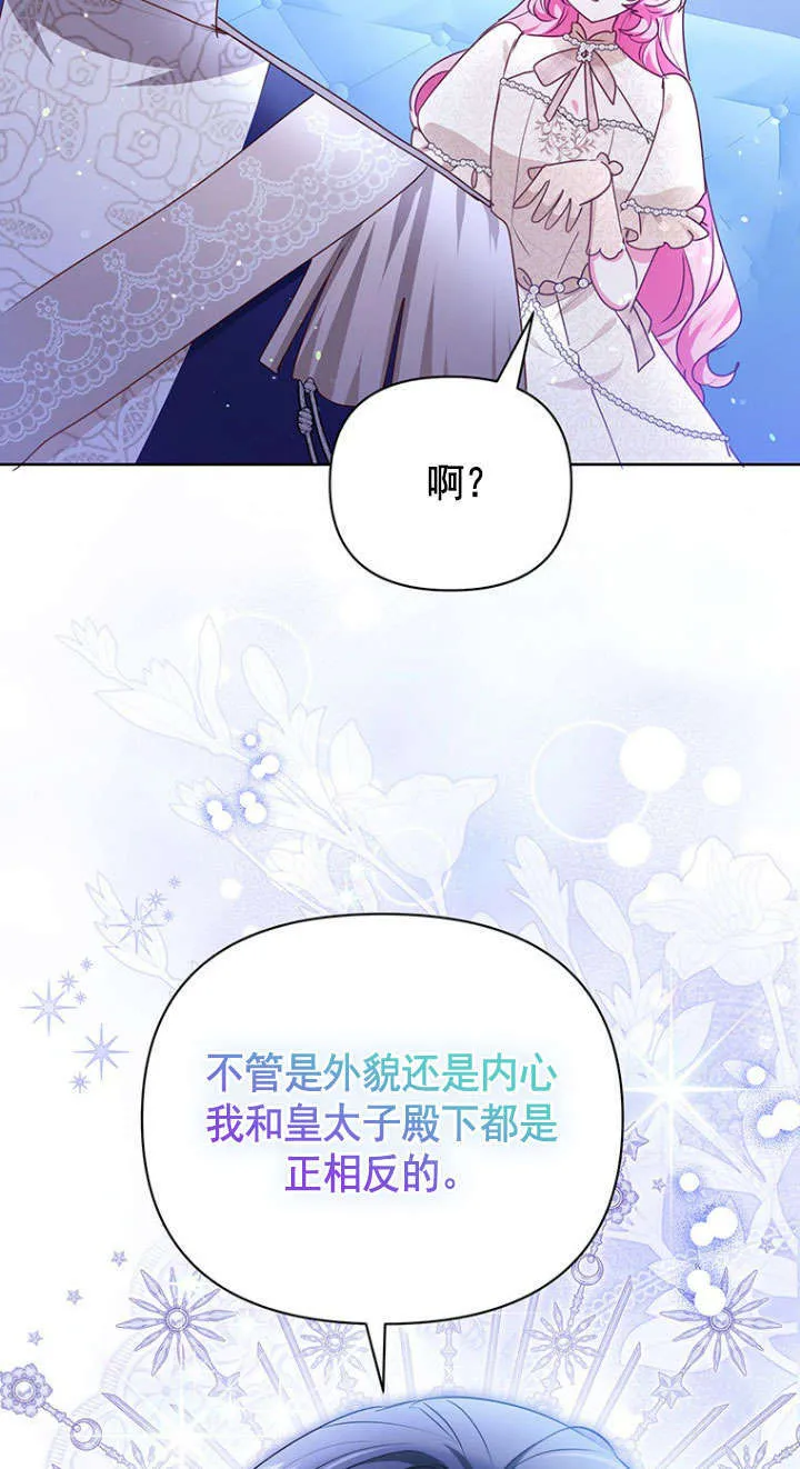 第39话 第38页