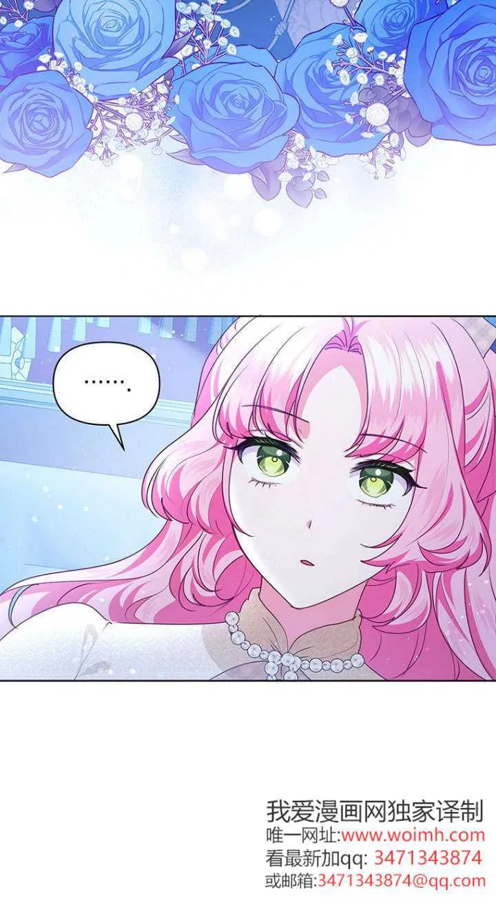 第39话 第40页