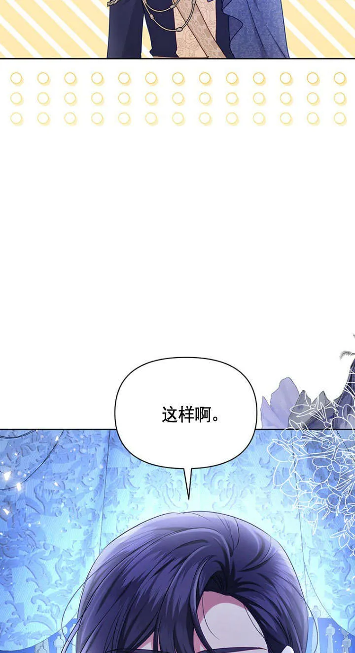 第39话 第42页