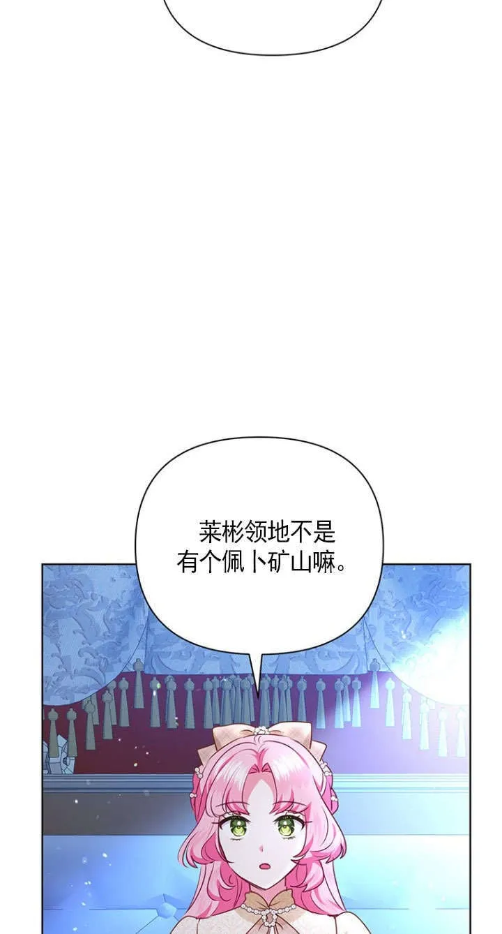 第39话 第46页