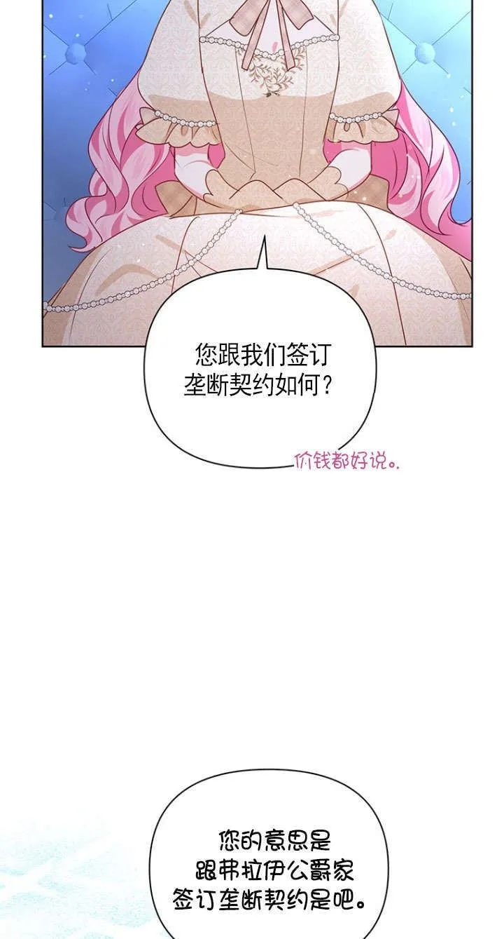 第39话 第47页