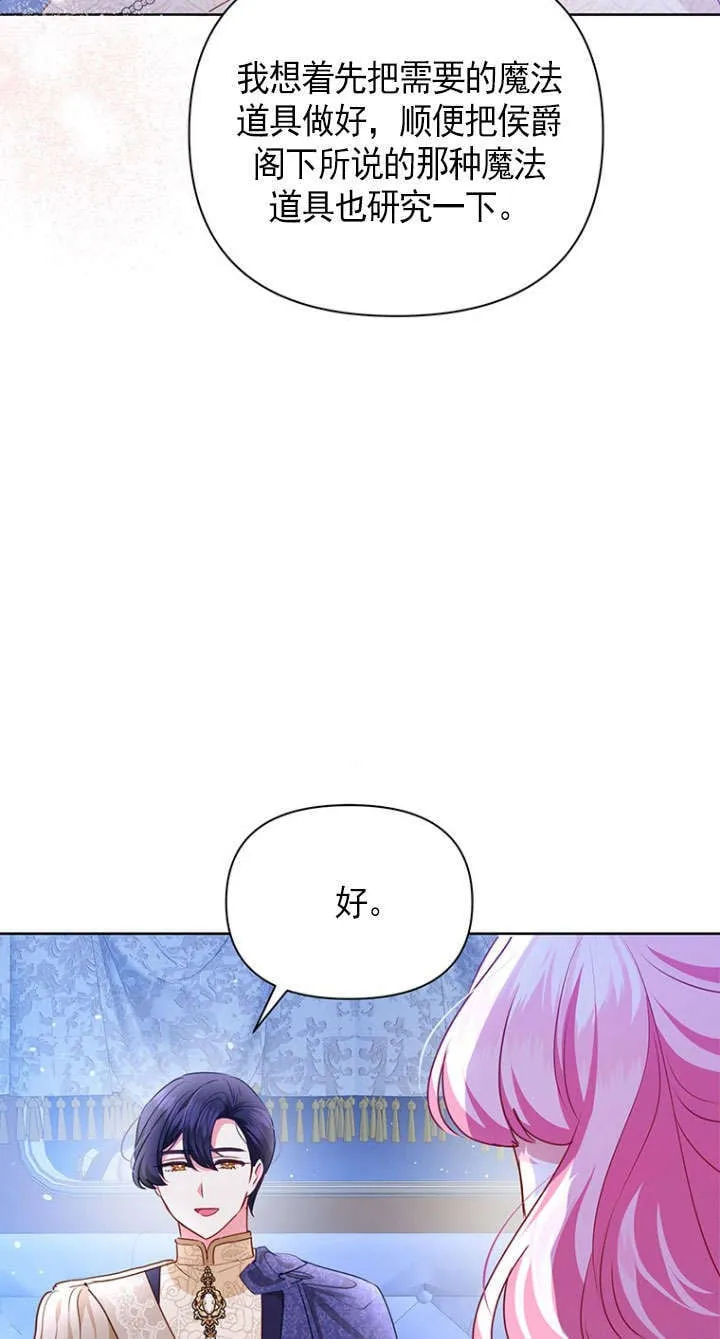 第39话 第56页