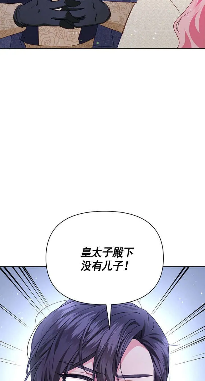 第39话 第60页