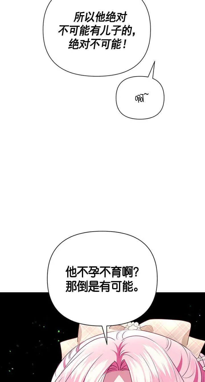 第39话 第63页