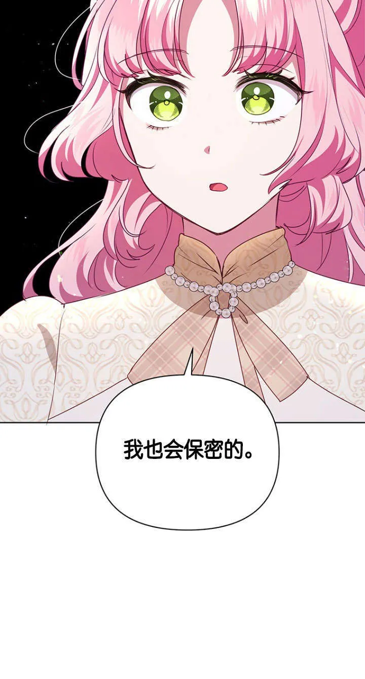 第39话 第64页