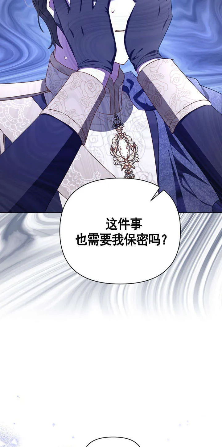 第39话 第68页
