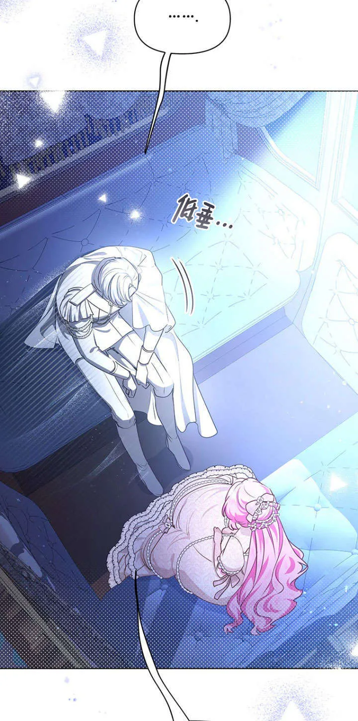 第39话 第69页
