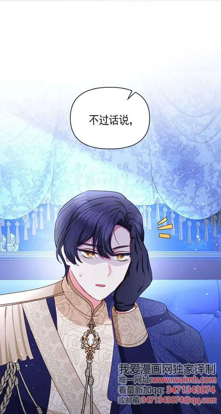 第40话 第1页