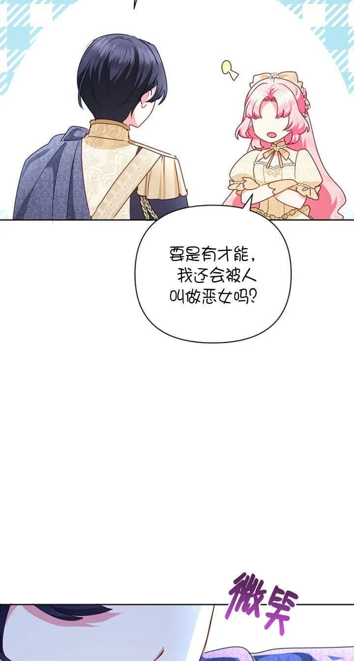 第40话 第4页