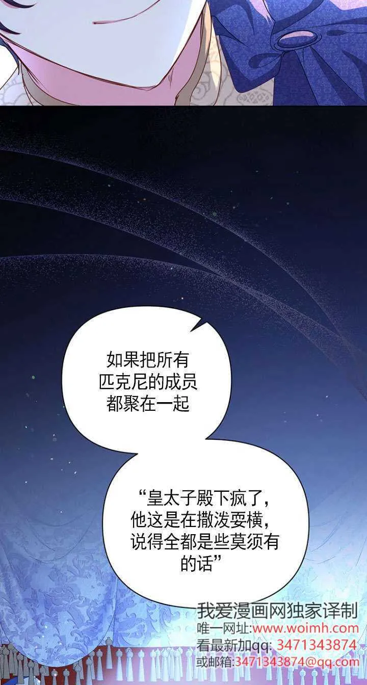第40话 第5页