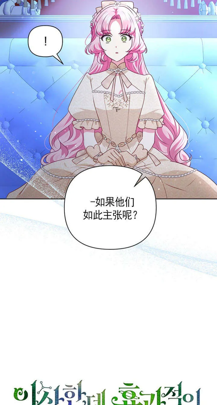 第40话 第6页