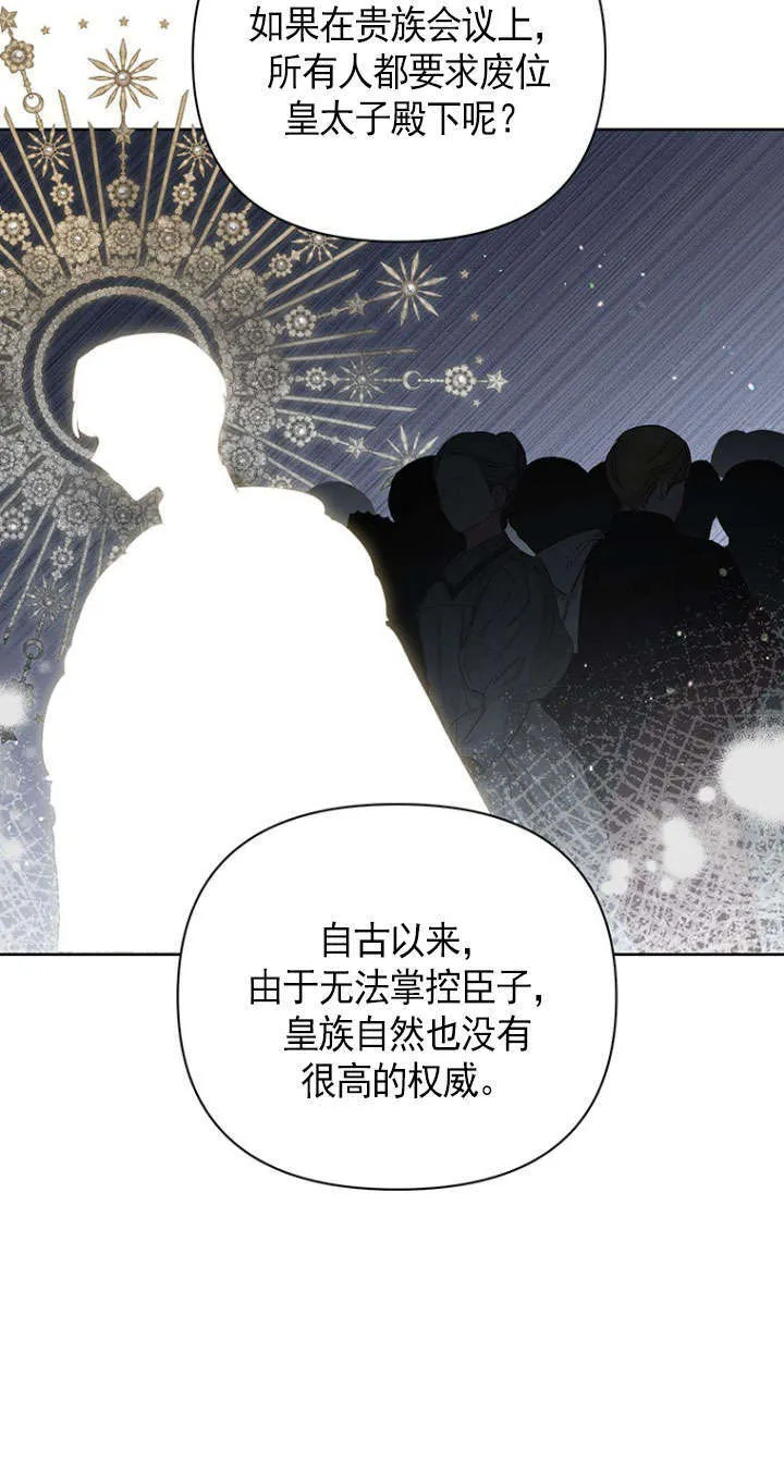 第40话 第9页