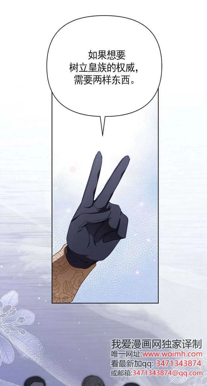 第40话 第10页