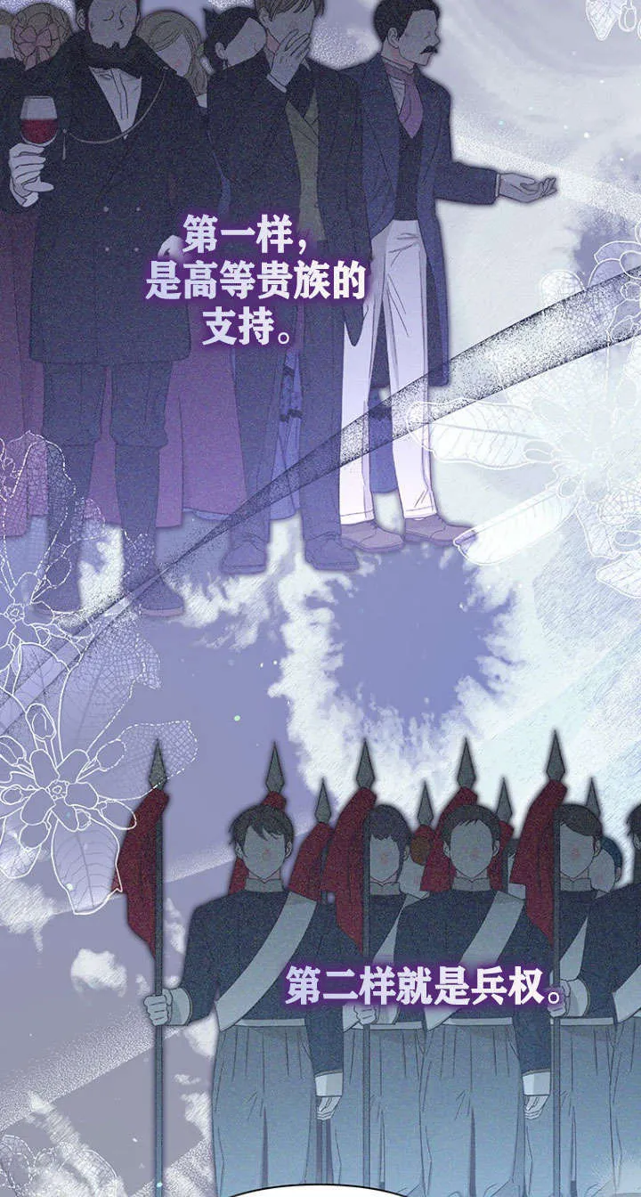 第40话 第11页