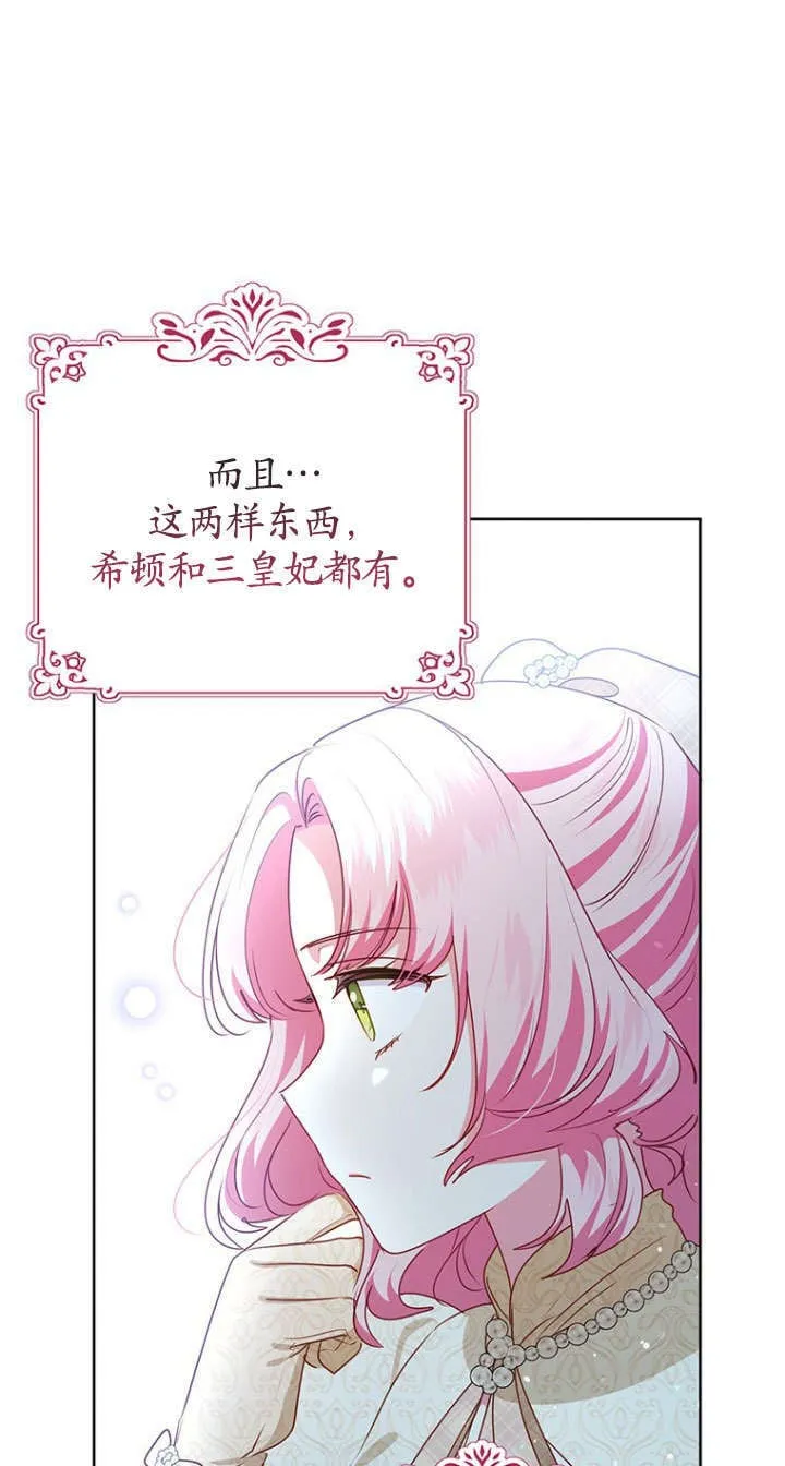 第40话 第13页