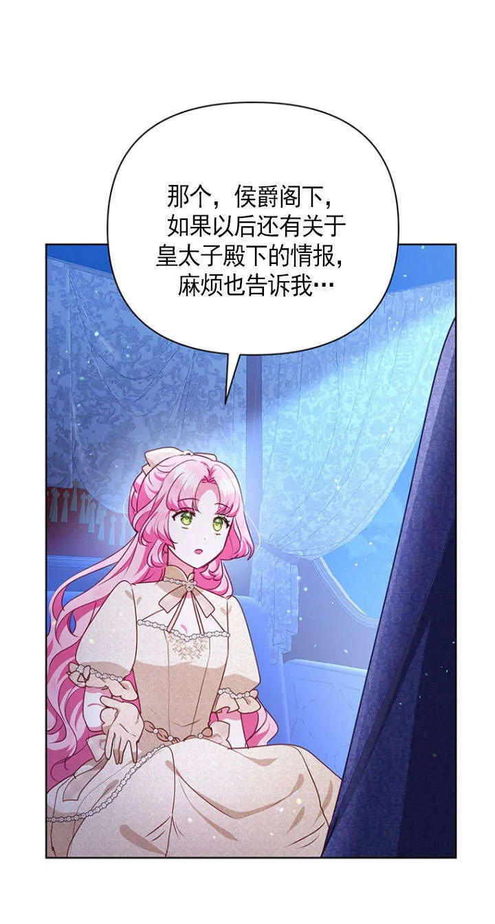 第40话 第19页