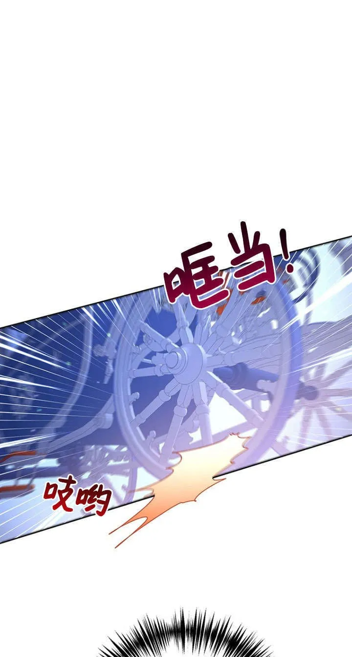 第40话 第20页