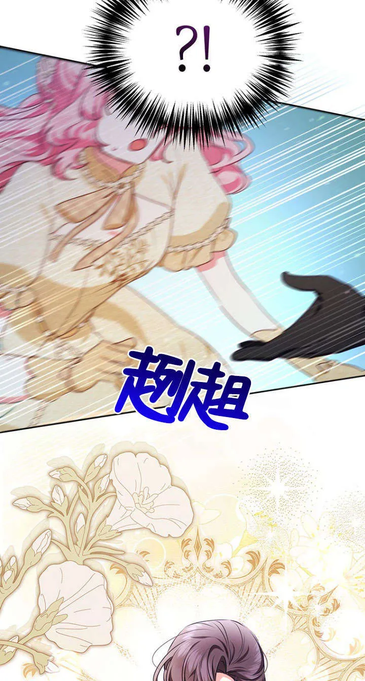 第40话 第21页