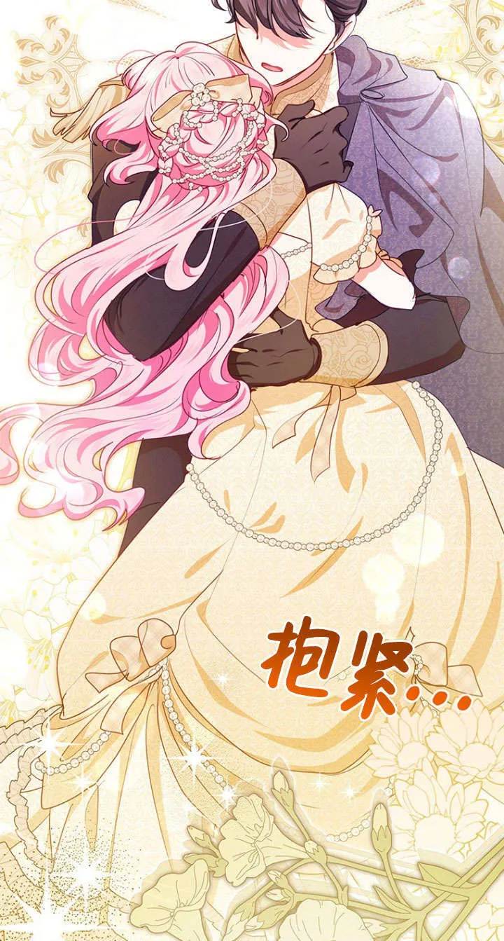 第40话 第22页