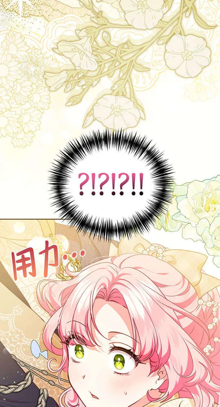 第40话 第23页